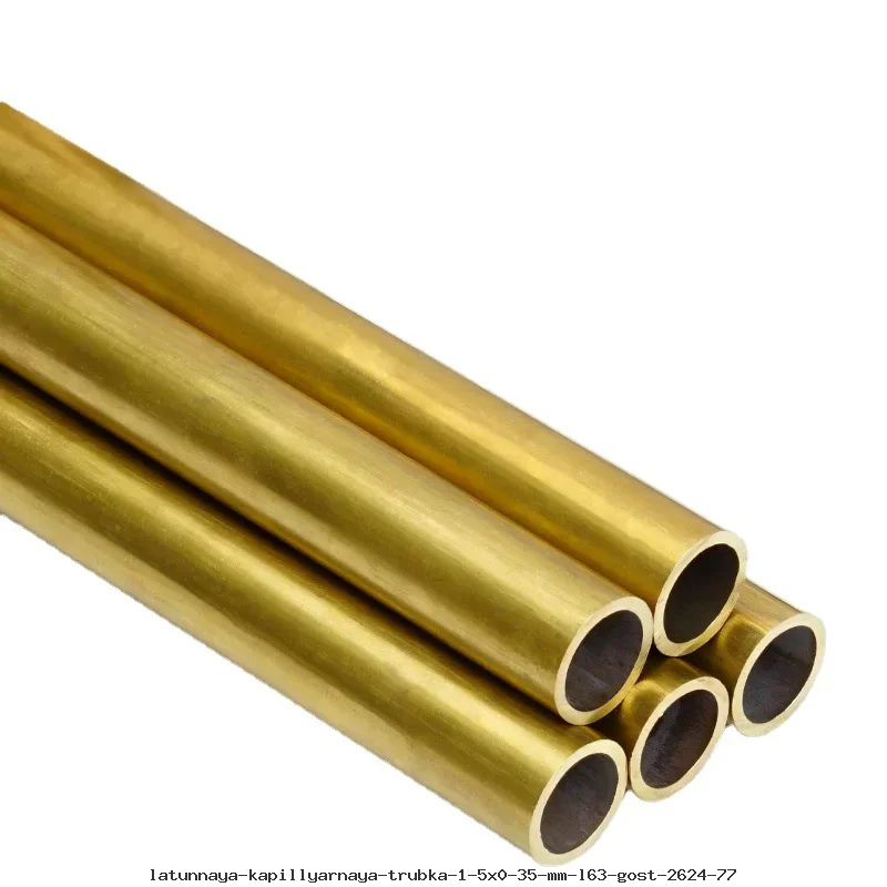 latunnaya-kapillyarnaya-trubka-1-5x0-35-mm-l63-gost-2624-77